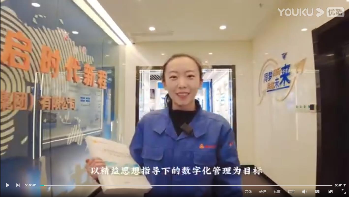 潞安化机！“数字化车间”助力高效生产